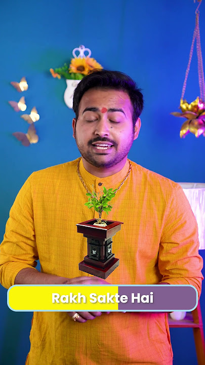 सूर्य को जल चढाते समय भूल से भी ना करे ये गलती Avoid three Mistakes While Offering Water to Sun.