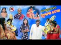     new sambalpuri comedy bj media presents