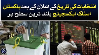 Pakistan Stock Exchange at highest level after announcement of election date - Aaj News