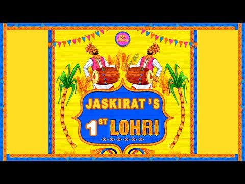 gt06 first lohri invitation card punjabi celebration festival lohri invitation cards