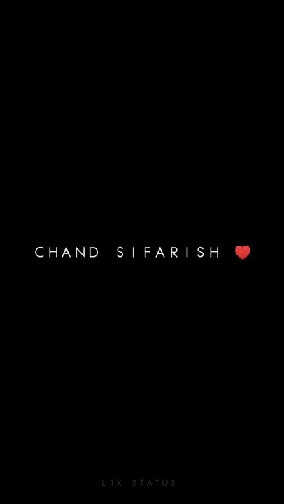 Chand Sifarish Jo Krta Hamari WhatsApp status video Black screen #shorts #sadstatus