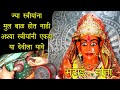 Bhatai Mata Temple Bhadane Bhatai Devi Temple Bhadane Bhatai Devi Temple Bhadane Bhatai Mata Temple Bhatai Mata Temple Bhadane Bhatai Devi Temple Bhadane Bhatai Devi Temple Bhadane Bhatai Mata Temple
