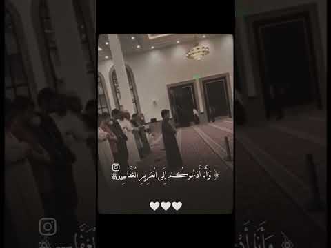 #قرآن #لايك #اكسبلور