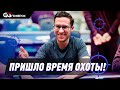 Дворесс, Эйбингер, Упешка и Графтекель в битве за $565 000