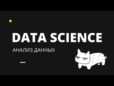 Построение модели на CatBoost