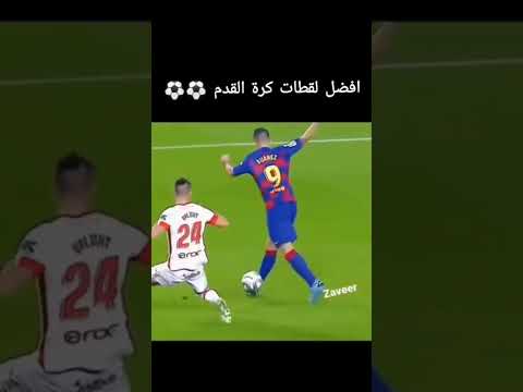 فيديو افضل لقطات كرة القدم #football #رونالدو #footballshorts #اكسبلور #footballshorts #footballshorts