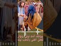 ترنيمة يا ابو قلب طيب المرنمة ترانيم نيڤين بشاى