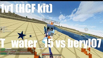 1v1 : T_water_15 vs beryl07 (HCF Kit)