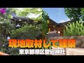 【マイクラ建築】マイクラバニラで神社を再現してみた【マイクラ1.19.2】