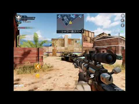 3分で作ったCoDmobileキル集