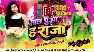 It's Not Just a Sweet Treat, My King #DjRemixSong - Old Bhojpuri Dj Song - Dj Song Bhojpuri - Dj ...