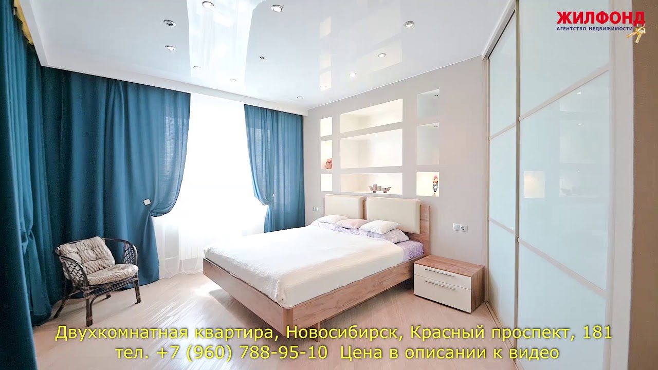 Двухкомнатная Квартира В Новосибирске Купить Фото Двухкомнатная Квартира В Новосибирске Купить Фото