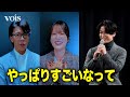 佐藤拓也&内田真礼が絶賛、亀梨和也はやっぱりすごい 「神の雫」アニメ制作発表会見