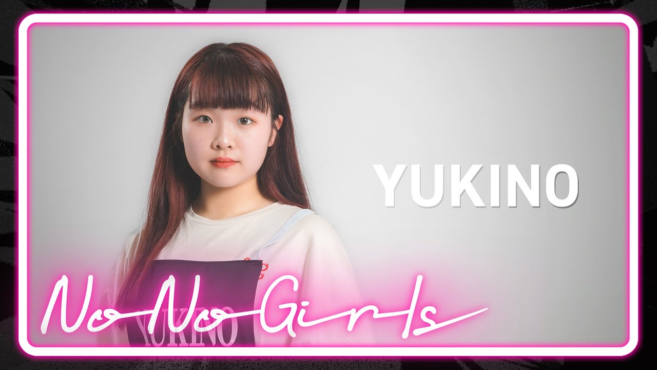 ❁ユキノ❁ No No Girls 2nd Round] YUKINO - YouTube