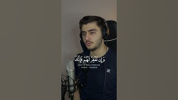 القارئ حمزة الفاضل ((سورة المائدة))