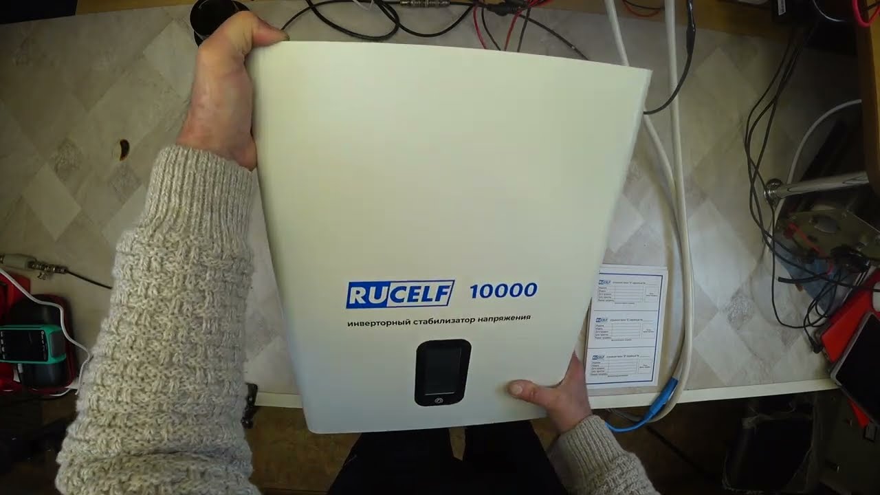 #обзор инверторного стабилизатора РУСЕЛФ  IS10000 ч 1