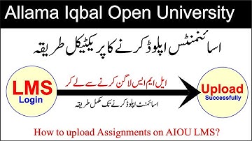 AIOU Assignment Upload karne ka tarika 2025 | AIOU LMS 2025 | AIOU Assignments Uploaded on LMS 2025