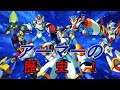この動画はリメイク版が出ましたので、概要欄からリメイク版をご視聴ください
