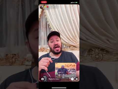 احمد الله لو همومي حامد الضبعان 