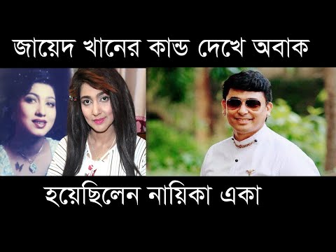 ভিডিও: কীভাবে একা সিনেমা করবেন