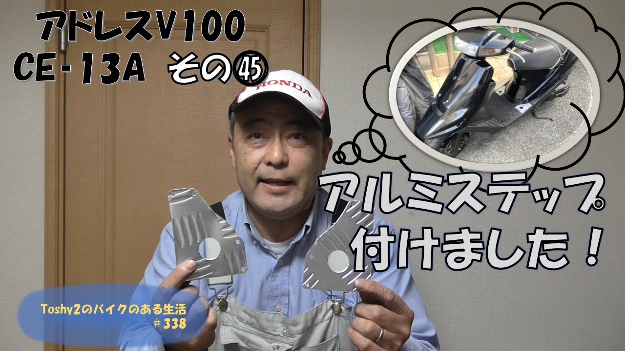 アドレス100  シルバー (早いもの勝ち)❗ 明日は魅せるよ！走るよ！負けないよ！