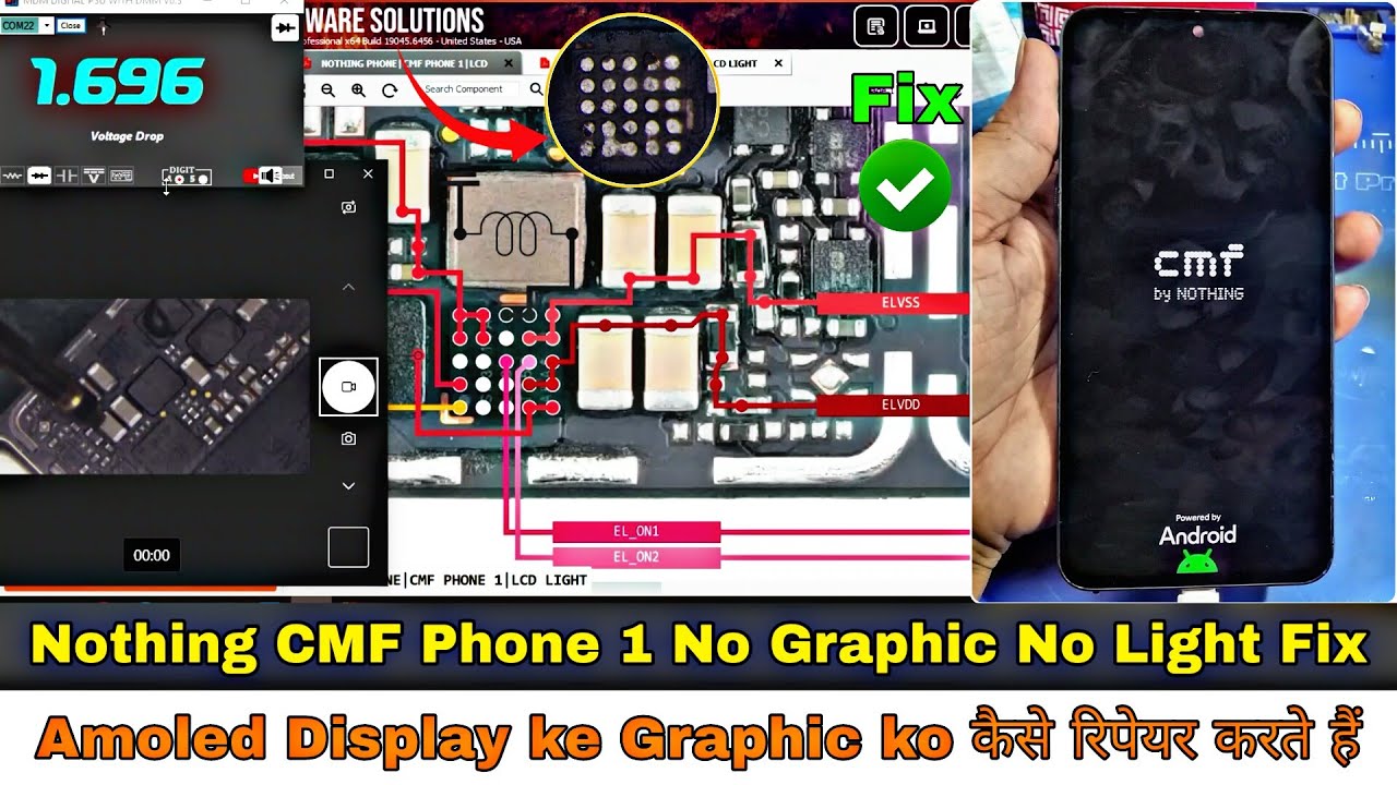 Nothing CMF Phone 1 | No Graphic No Light Solution 🔥