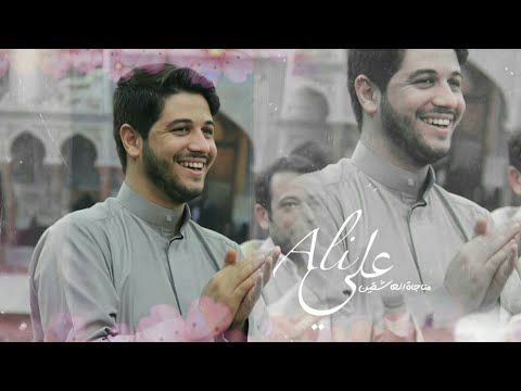 حالات واتساب مولد الامام علي عليه السلام ملا محمد الجنامي جديد 2021 
