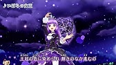 アイカツ ミュージックビデオ Love Game をお届け Youtube