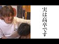 メンバーの人生振り返ってみた【土井谷編】