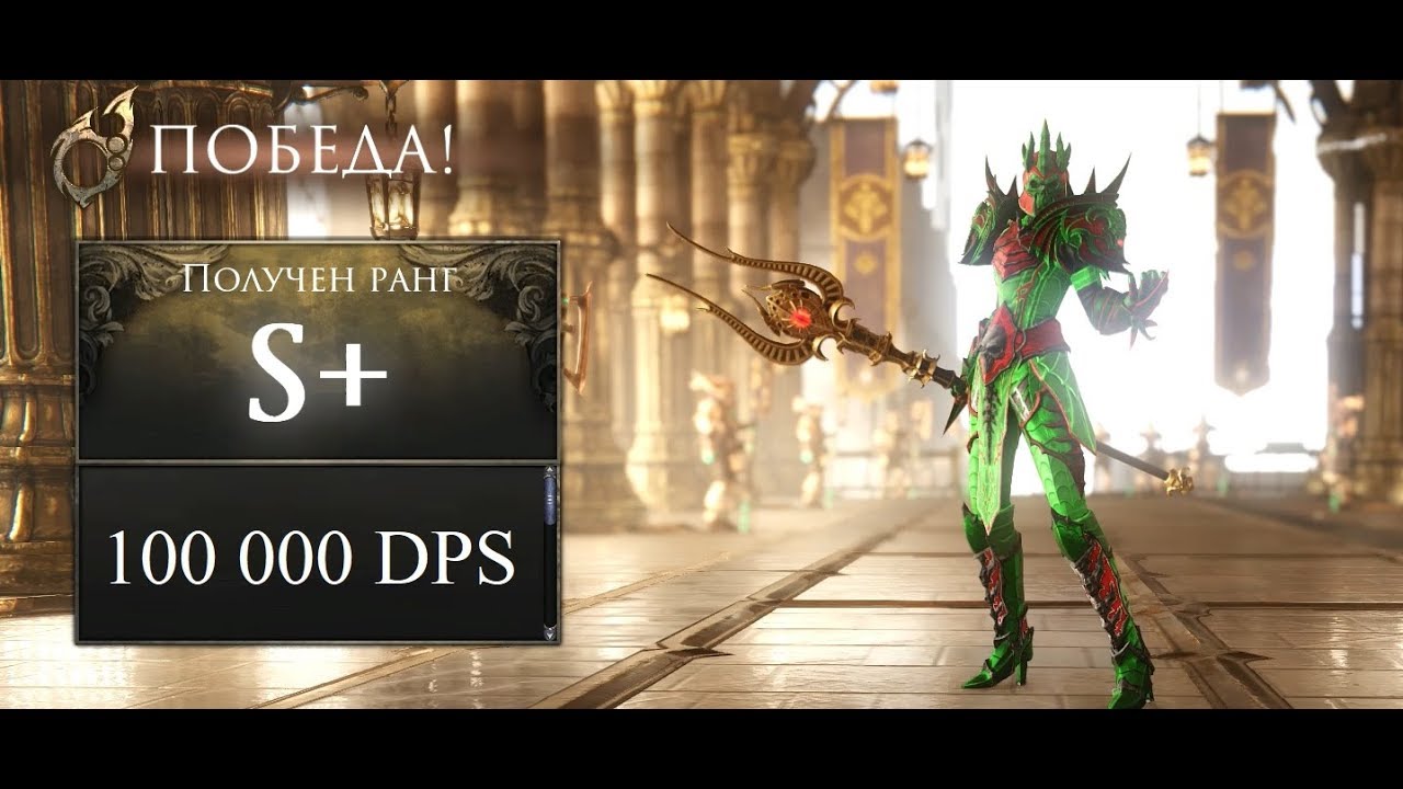 Wolcen: Lords of Mayhem. "Чумная ведьма" демонстрация билда, 100 000 ДПС зачистки карт.