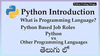 Python Introduction in Telugu | Python Tutorial in Telugu |  Python in Telugu | Technical Srikanth