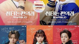 [WEB DRAMA] 'Fling at Convenience Store' episode 4 sub Indo