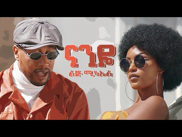 LEJI - 057