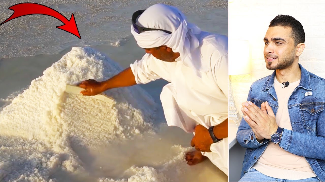 صناعة السكر من القصب😍 واستخراج الملح من البحار والجبال😍لأول مرة حتشاهده