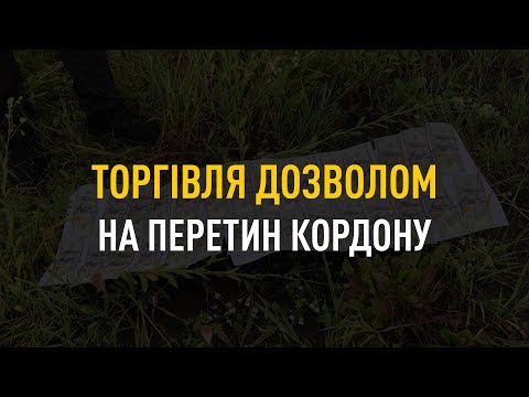 Запись НАБУ — дело о злоупотреблении влиянием, в котором подозревают нардепа Людмилу Марченко