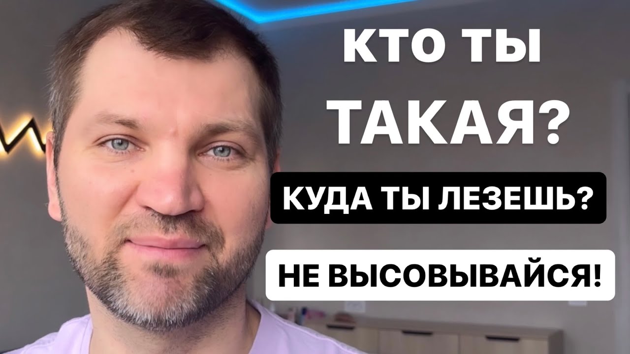 Как преодолеть страх масштаба? Как проявляться? Техника успокоения ...