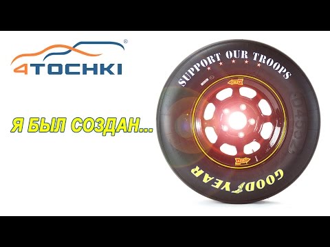 4 Точки Интернет Магазин Диски