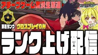 アチーブ【ゲーム実況】の配信のサムネイル画像