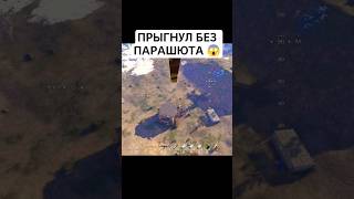 ТИММЕЙТ ВЫПАЛ С ВЕРТОЛЁТА РАСТ МОБАЙЛ - Новый Rust Mobile Выживание с Нуля FacePunch