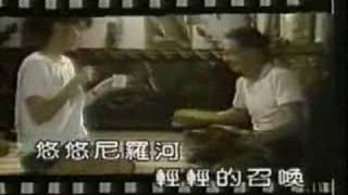 楊林 尼羅河女兒