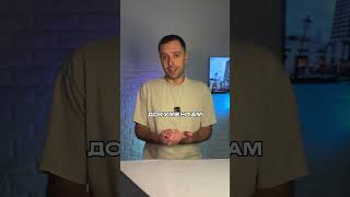 Иисуса ХРИСТОСА Заставили Поменять ИМЯ