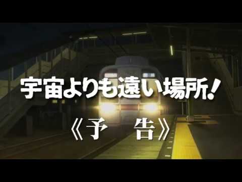 【MAD】よりもいにほえろ！のテーマ【偽予告つき】
