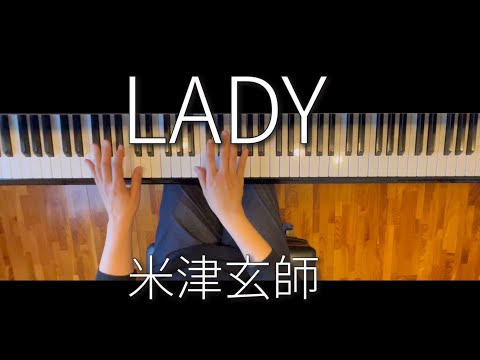 米津玄師　　LADY  【電子楽譜カノン】