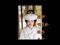 父娘坂(秋 湖太郎);歌詞付き