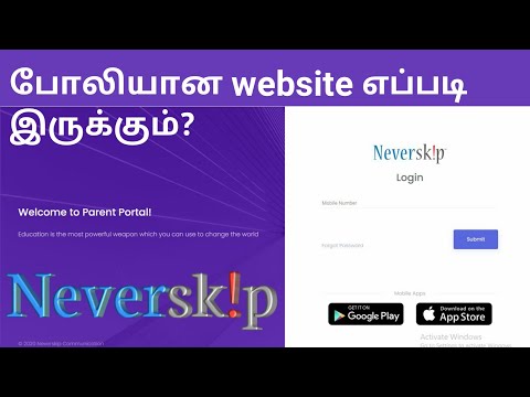 Neverskip! Parent web portal  don't use fake website! in Tamil