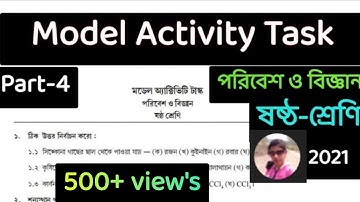 2021 WB board model Activity Task poribesh o biggan part 4 class vi, model Activity Task class 6