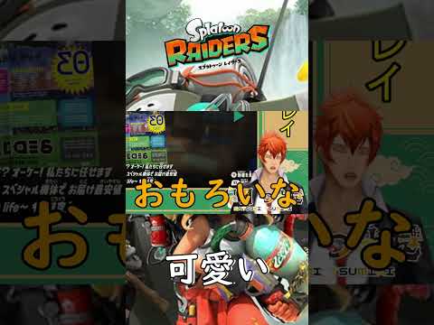 【レイダース】絶対に詐欺やん【#Shorts】