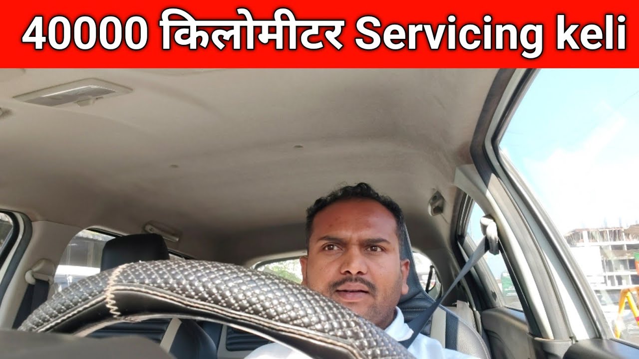 40,000 KM Car Servicing 🚗 | Showroom मध्ये Service का केली? Full Experience | CNG Car Service 