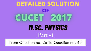 CUCET 2017 M. Sc. PHYSICS PREVIOUS YEAR SOLUTIONS| CUCET M. Sc. PHYSICS ENTRANCE QUESTION PAPER