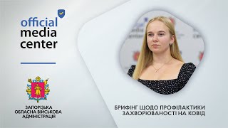 «Захворюваність на COVID-19 має тенденцію на зростання», – лікарі закликають людей із груп ризику вакцинуватися